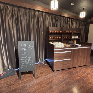 お茶バー