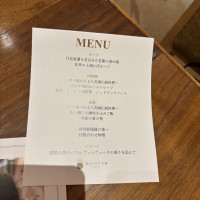 メニュー