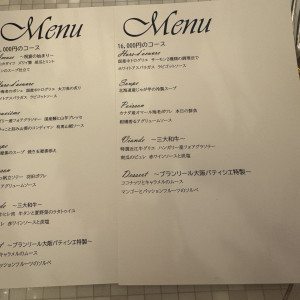 試食会の時のご飯です。|753491さんのBLANC RIRE大阪（ブランリールオオサカ）●BRASSグループの写真(2466963)