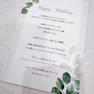 メニュー