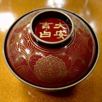 料理