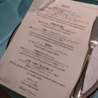 メニュー