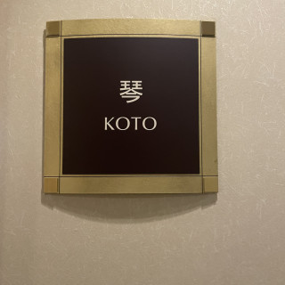 披露宴会場見学1回目