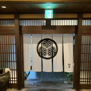 いらっしゃいませ！
