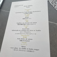 フェアのメニュー表
実際の式で出す料理と一緒とのことです