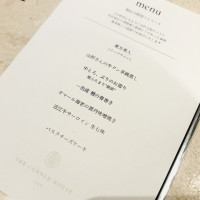 試食のメニュー