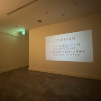 チャペル横の待合室