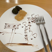 見積もりを待つ間、お茶菓子としてご用意くださいました。