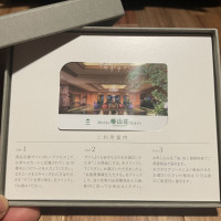 引き出物のカタログギフトのギフトカード