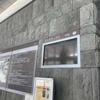 電光掲示板