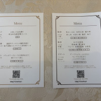 試食メニュー