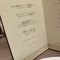 メニュー表