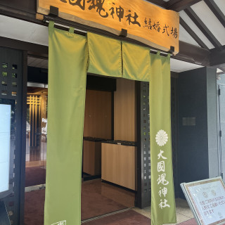 入口