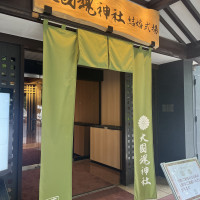 入口