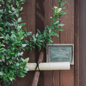 指定文化財|759018さんの名古屋 河文の写真(2570681)