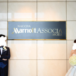 マリオットのスカイストリートでとった当日の写真|759191さんの名古屋マリオットアソシアホテルの写真(2480871)