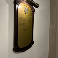 館内案内板