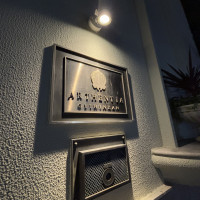 アーセンティア迎賓館