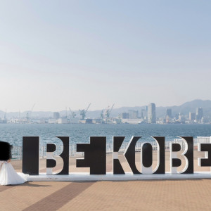 海が見えます|759693さんのララシャンスKOBEの写真(2482419)