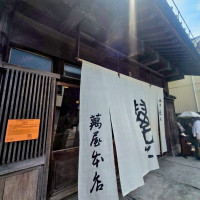 入口暖簾