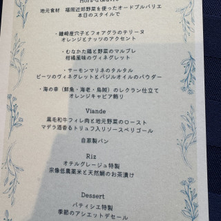 試食のメニュー