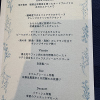 試食のメニュー