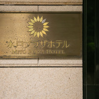 プラザホテルの外観