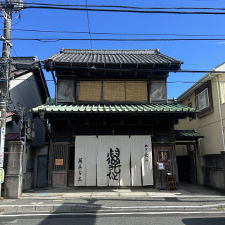 萬屋本店　入り口　歴史ある文化財として登録されているそう