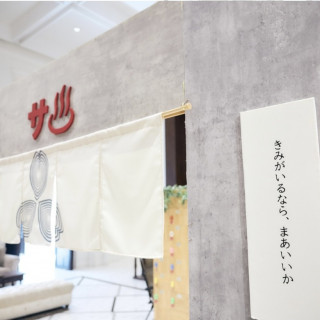 会場スタッフさんに作っていただいたサウナのロビー装飾