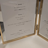 試食メニュー表