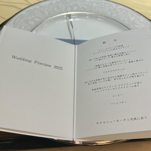 メニュー|760551さんのホテルニューオータニ大阪の写真(2520018)