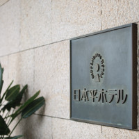 エントランスから上品な雰囲気。