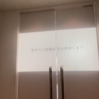 ファミリーミートの両親たちが見るムービー