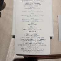 和紙のメニュー表で会場との雰囲気がマッチしててよかったです。