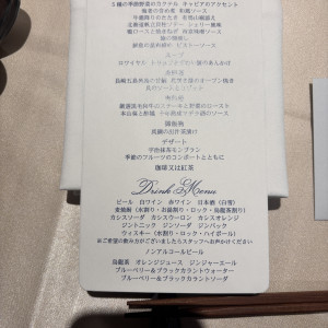 和紙のメニュー表で会場との雰囲気がマッチしててよかったです。|760825さんの萬屋本店 - KAMAKURA HASE est1806 -の写真(2487612)