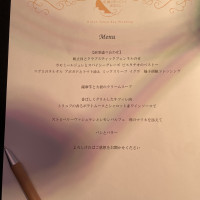 メニュー