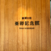 入口