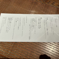 メニュー