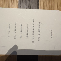 下見の際の試食