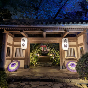 庭園にある山門です。|760931さんのグランドプリンスホテル高輪 貴賓館の写真(2554378)