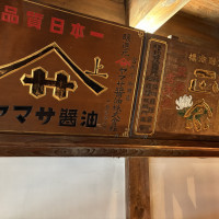 入ってすぐの空間で圧倒するレトロな雰囲気