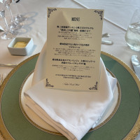 フェア試食メニュー