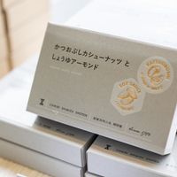 引き出物マルシェ