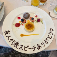 メッセージプレート