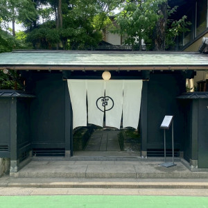 かわいいロゴマークがついた暖簾|761695さんのイノベーティブ・フレンチ ワタハン by Furuyu Onsen ONCRIの写真(2493178)