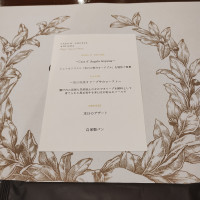 ペーパーアイテム