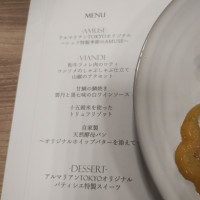 メニュー