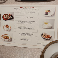 メニュー