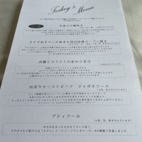 メニュー表