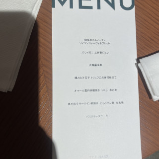 試食